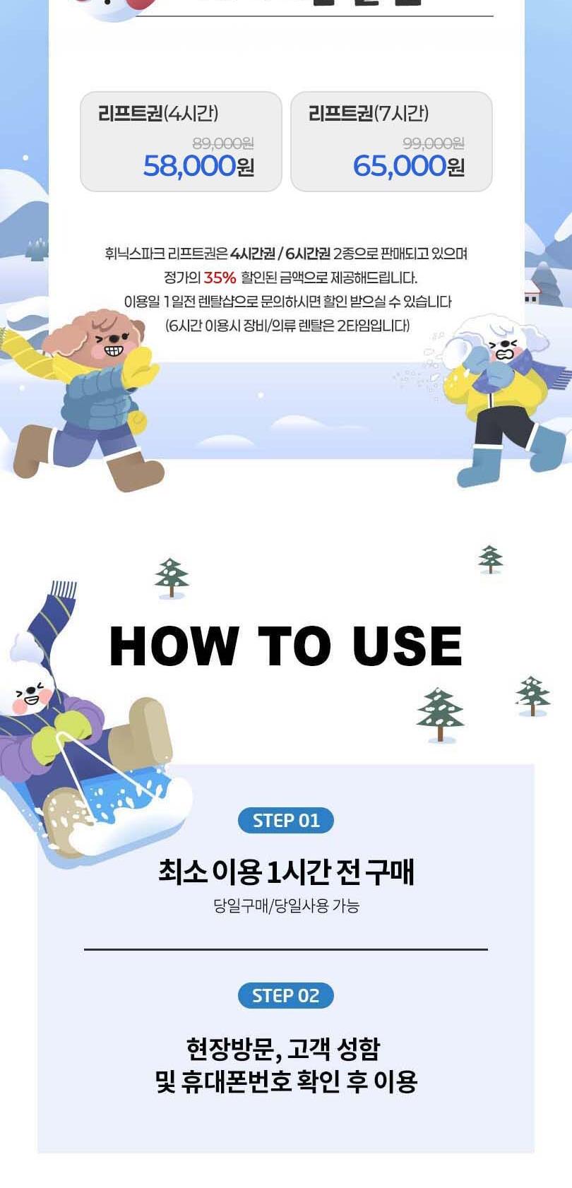 상품 상세 이미지 4