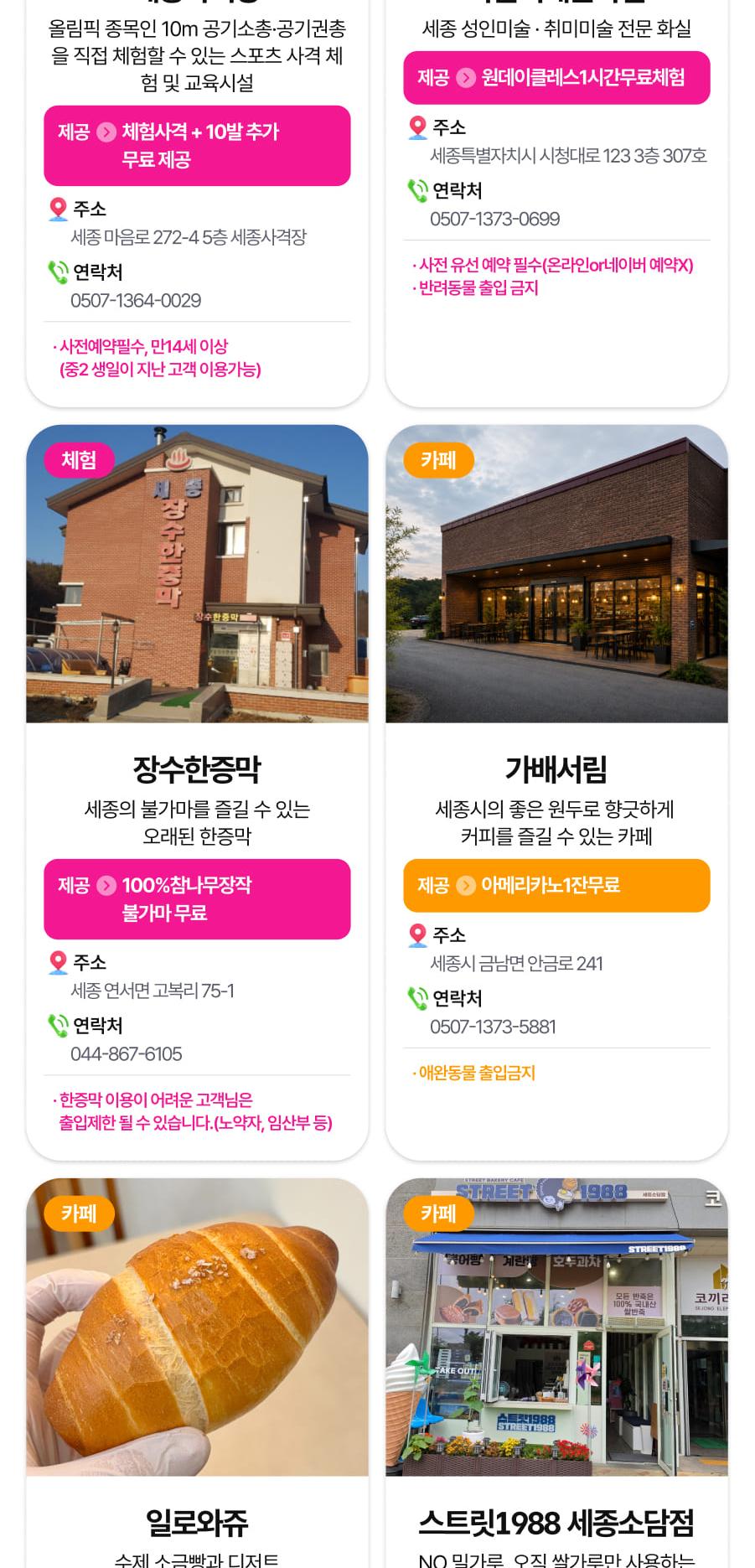 상품 상세 이미지 16