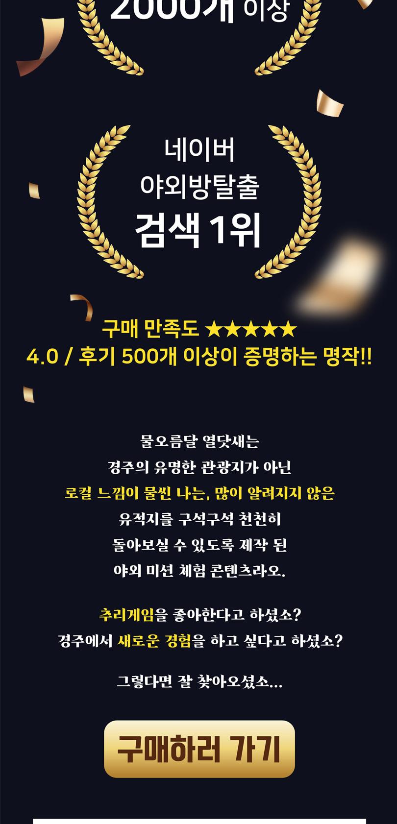 상품 상세 이미지 3