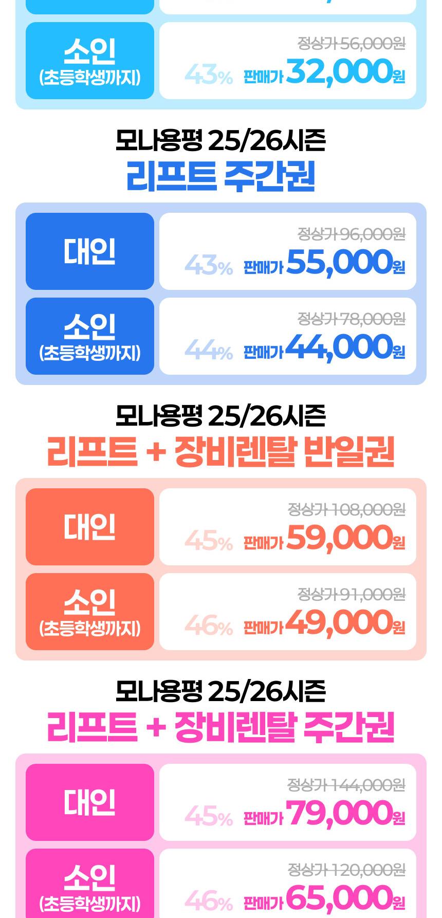 상품 상세 이미지 2