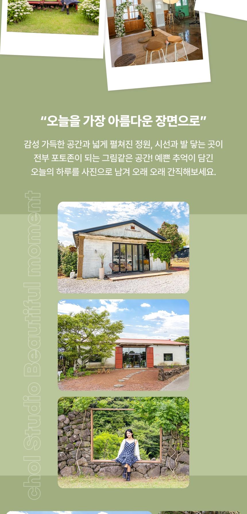 상품 상세 이미지 10