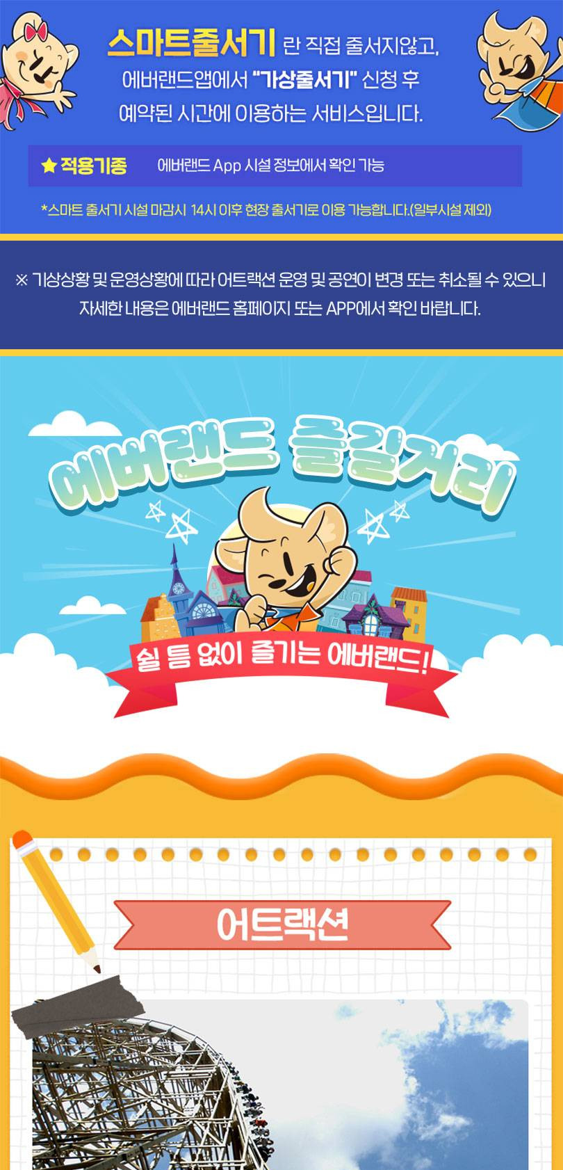 상품 상세 이미지 3