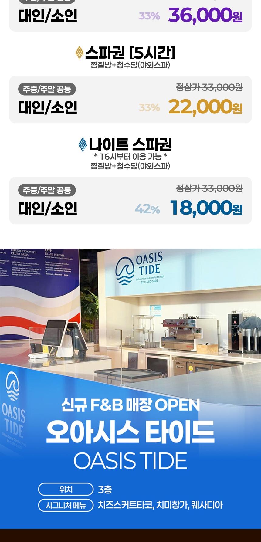 상품 상세 이미지 2