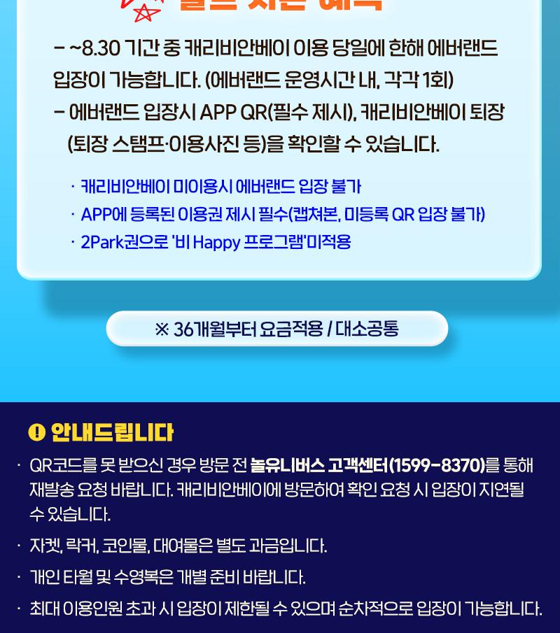 상품 상세 이미지 2