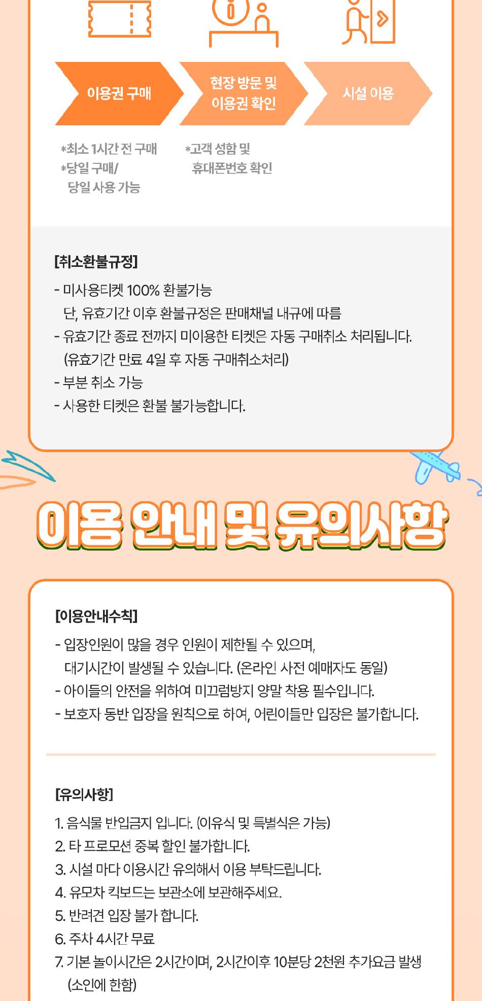 상품 상세 이미지 4