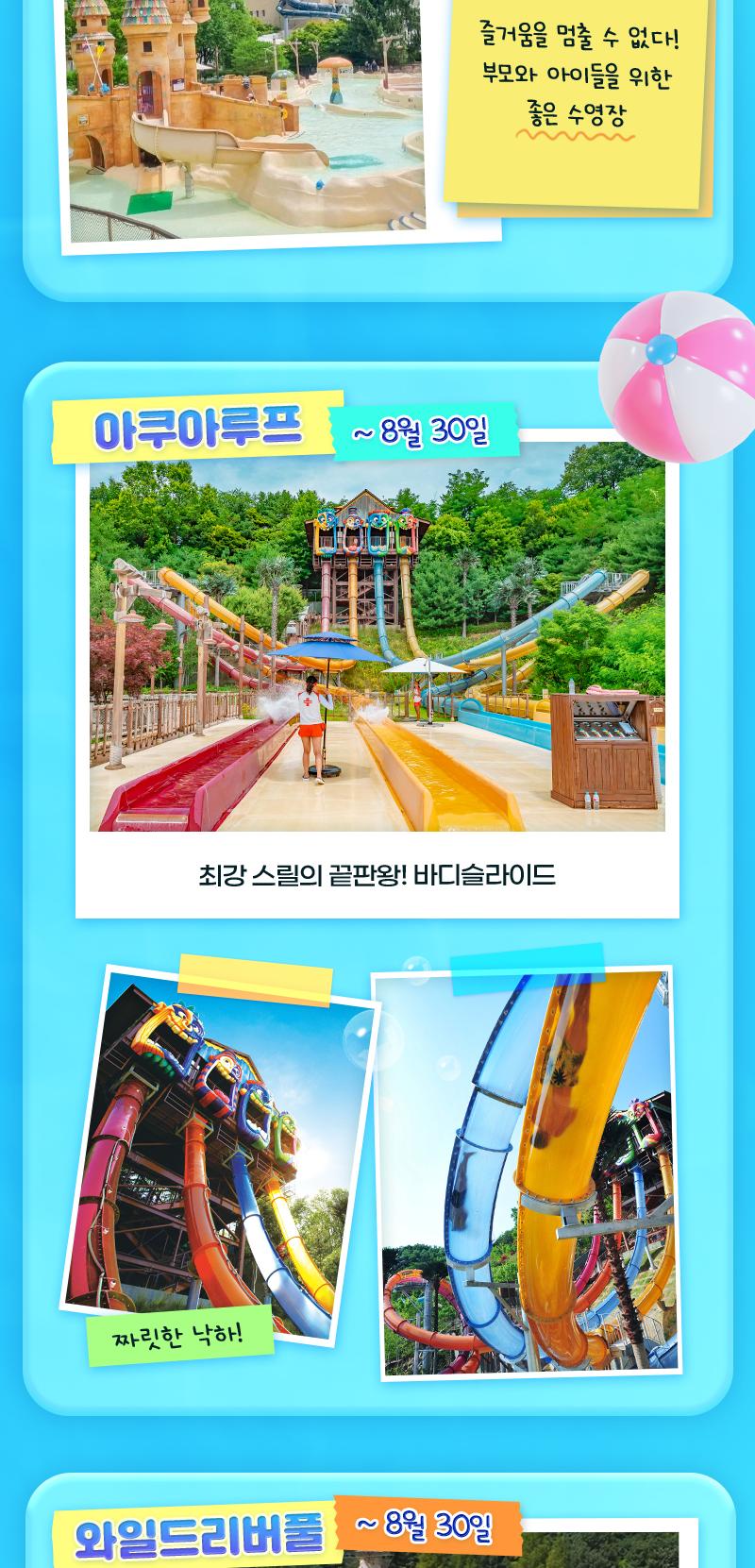상품 상세 이미지 10