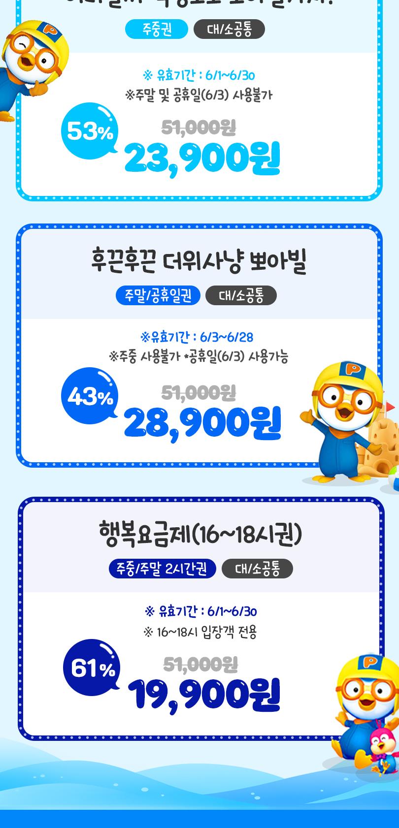 상품 상세 이미지 2