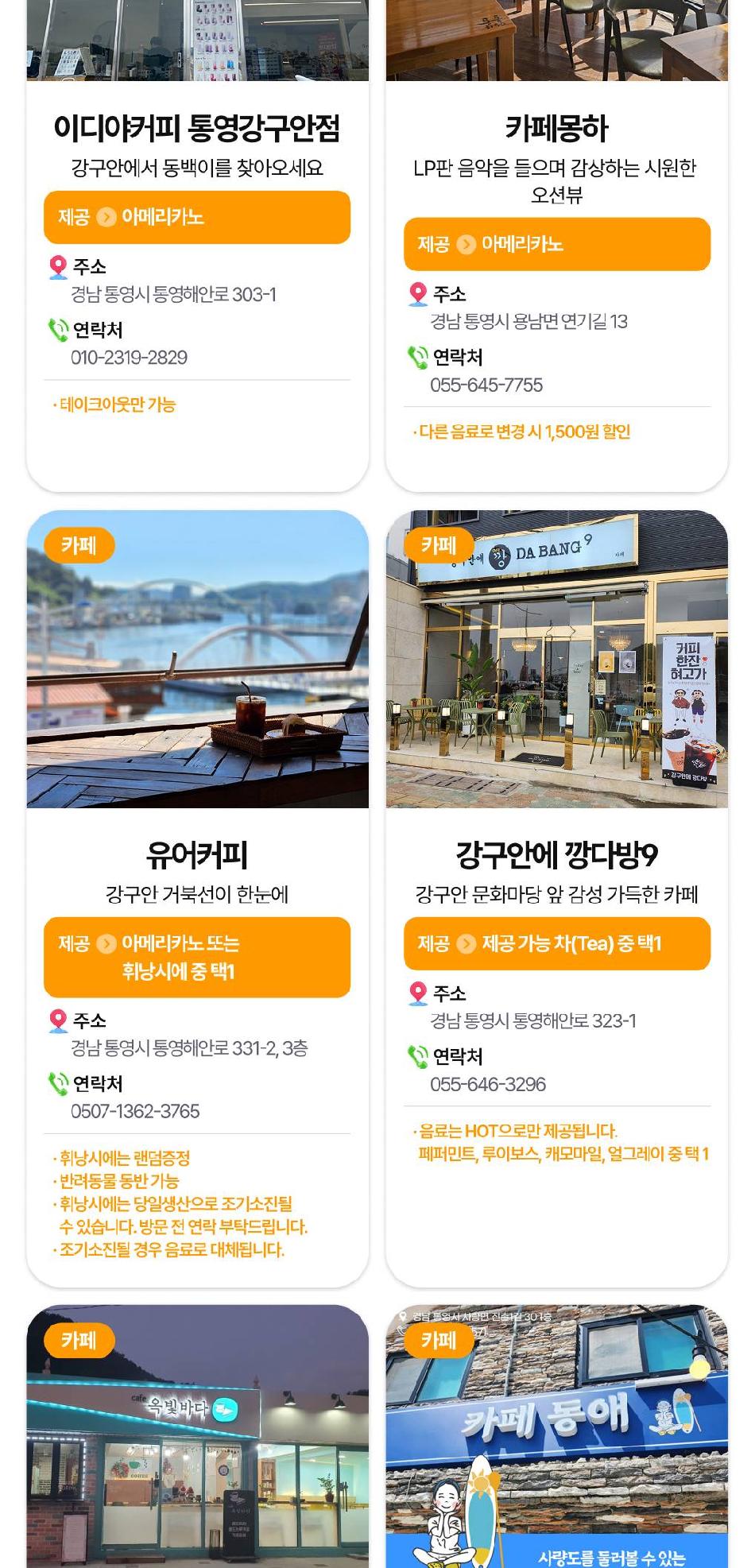 상품 상세 이미지 17