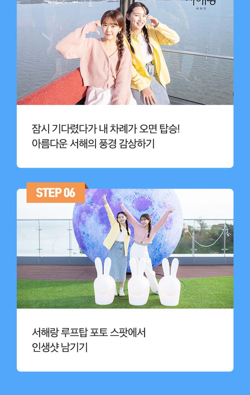 상품 상세 이미지 7