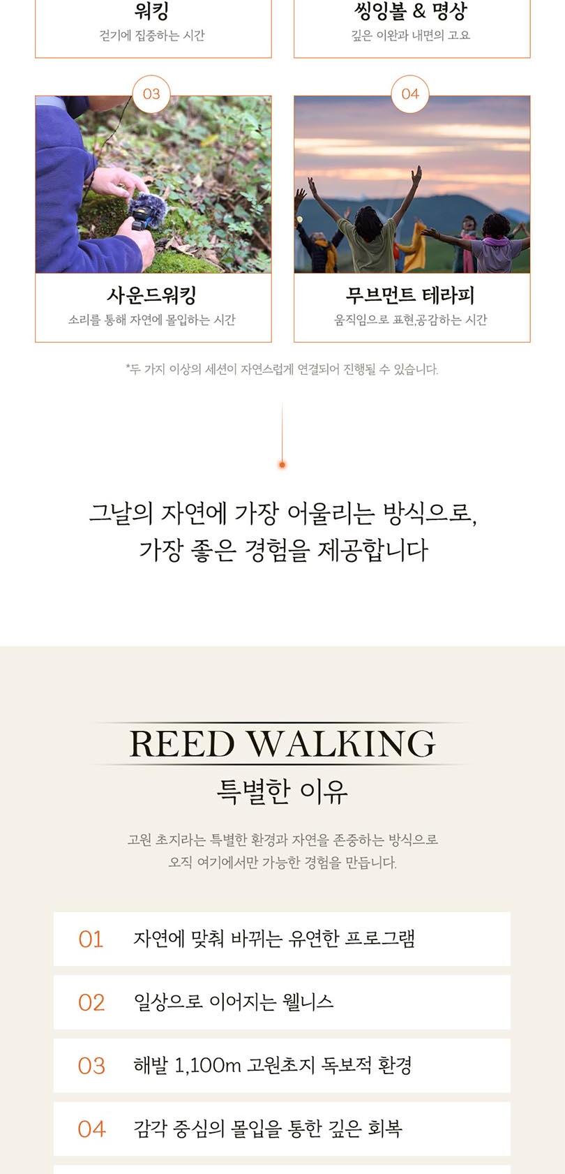 상품 상세 이미지 5