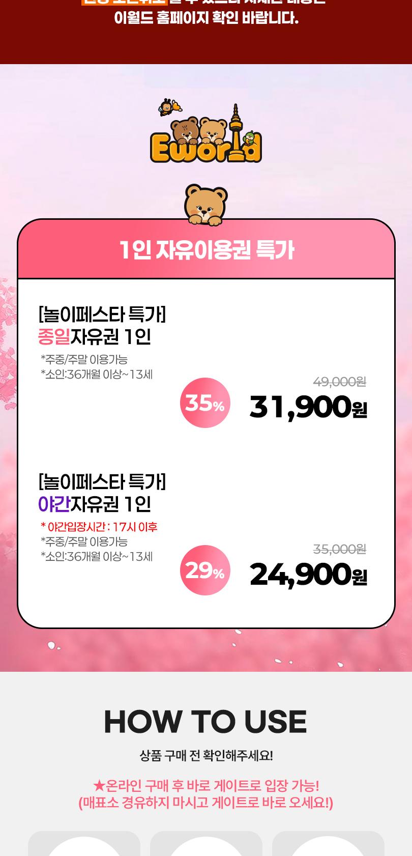 상품 상세 이미지 2