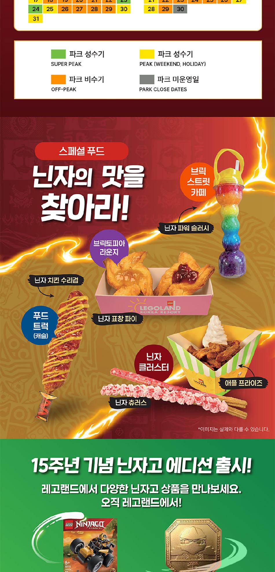 상품 상세 이미지 21