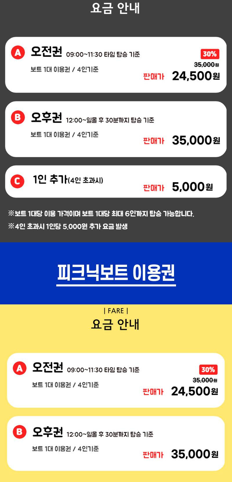 상품 상세 이미지 2