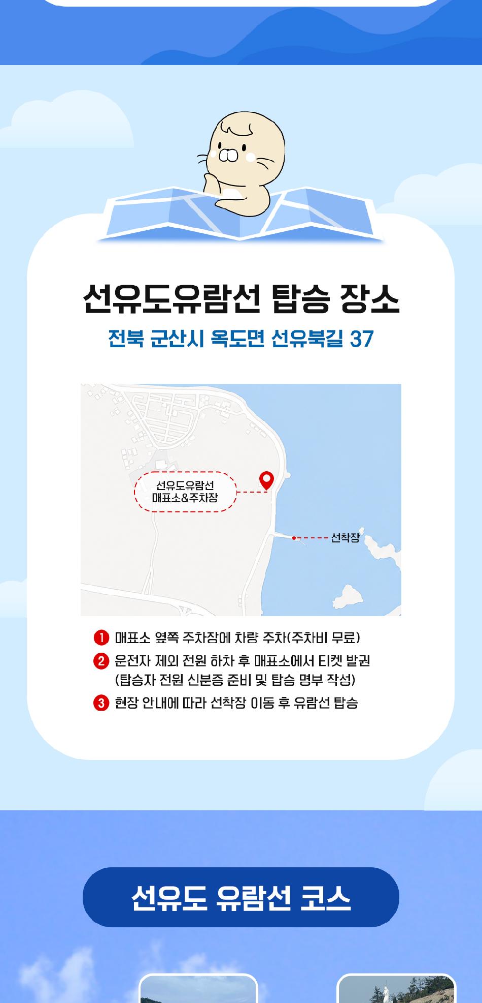 상품 상세 이미지 2