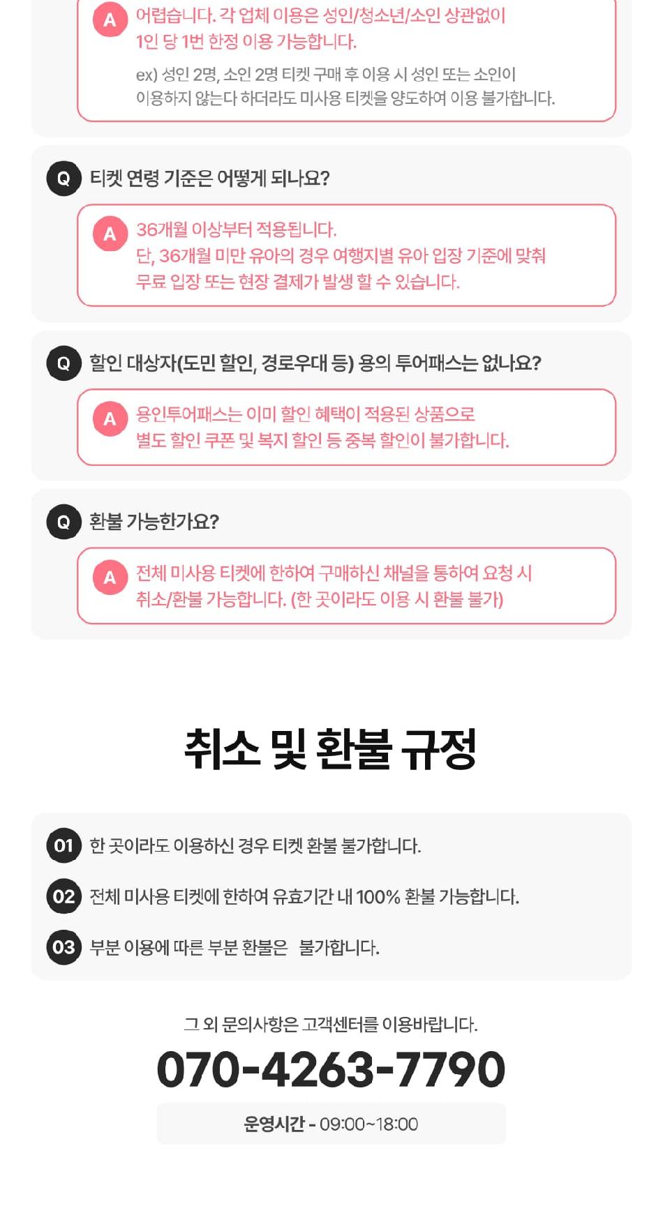 상품 상세 이미지 9