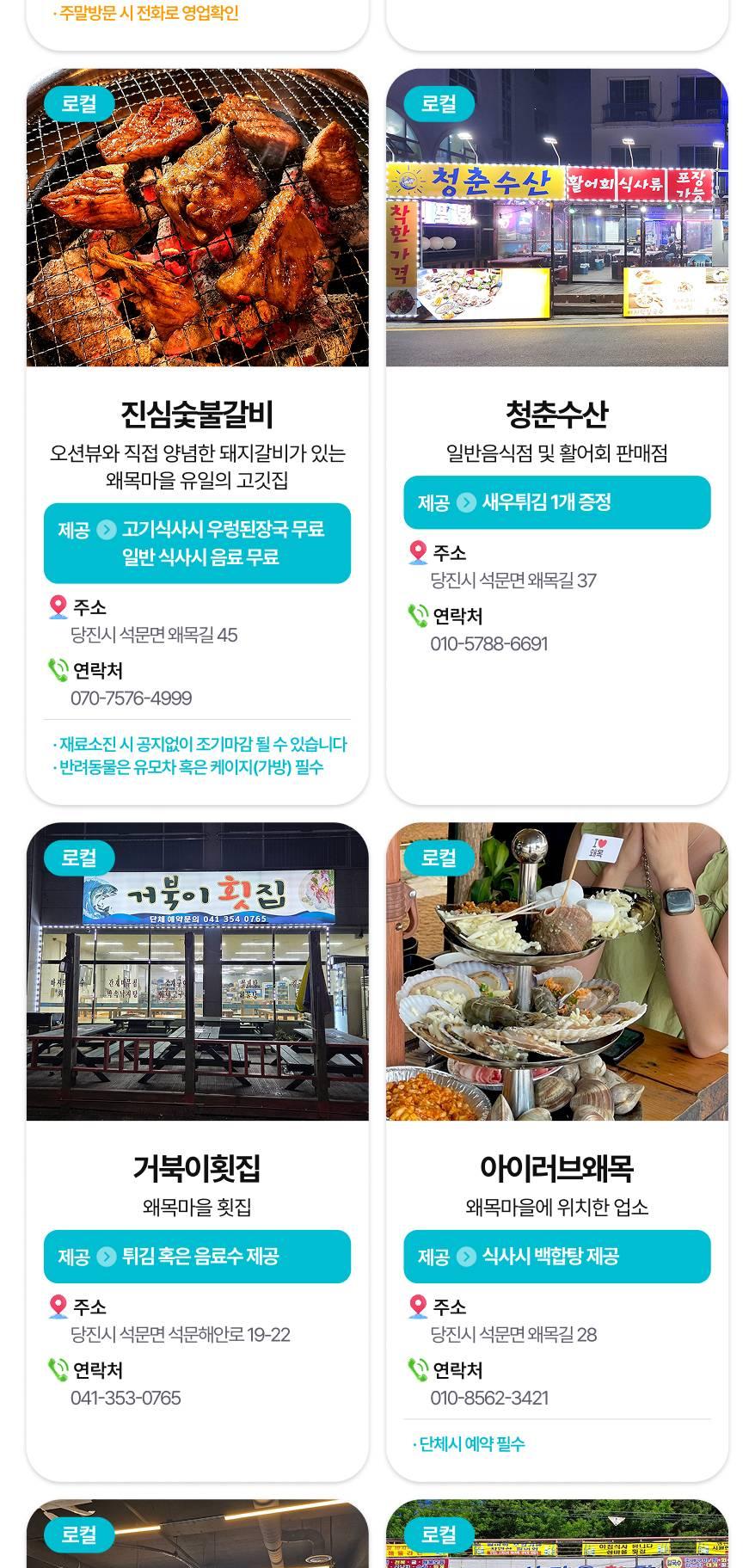 상품 상세 이미지 61