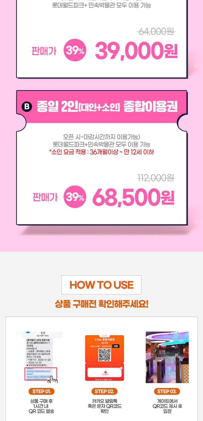 상품 상세 이미지 3