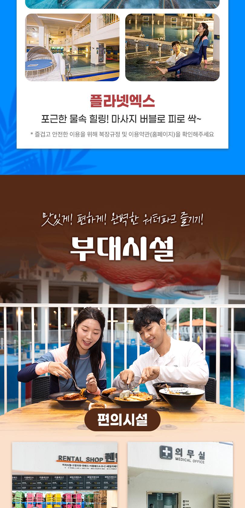 상품 상세 이미지 8
