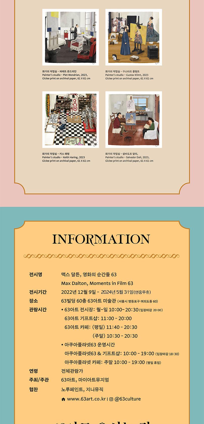 상품 상세 이미지 6