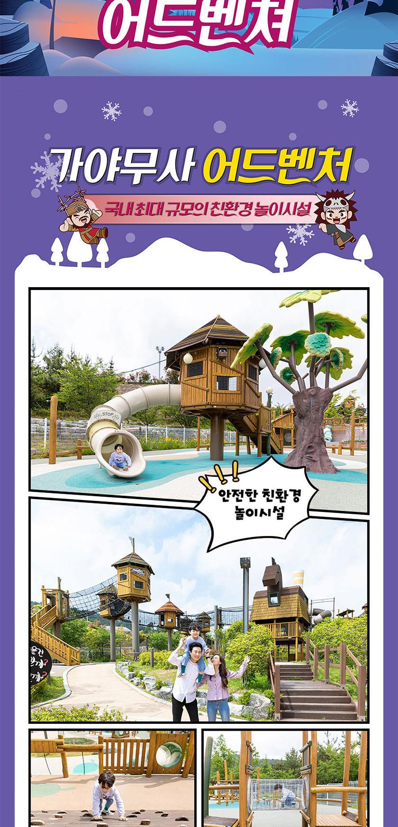 상품 상세 이미지 10