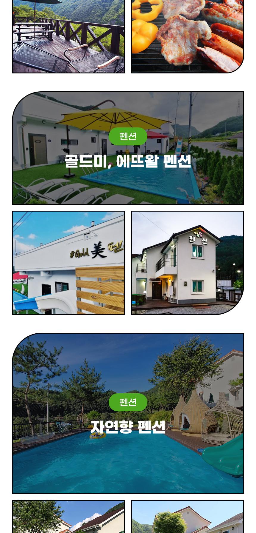 상품 상세 이미지 19