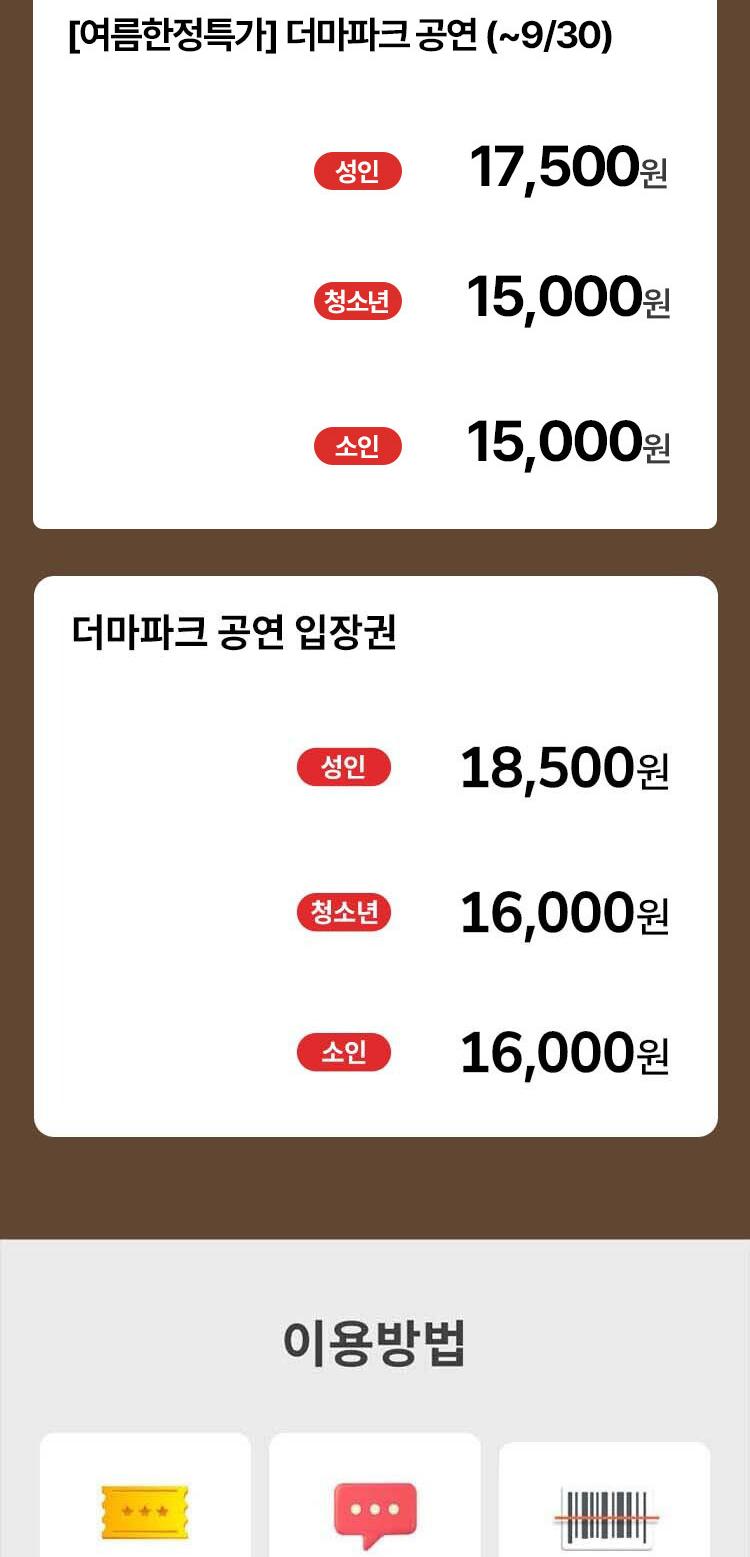 상품 상세 이미지 2