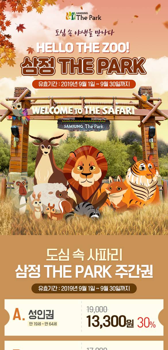 상품 상세 이미지 1