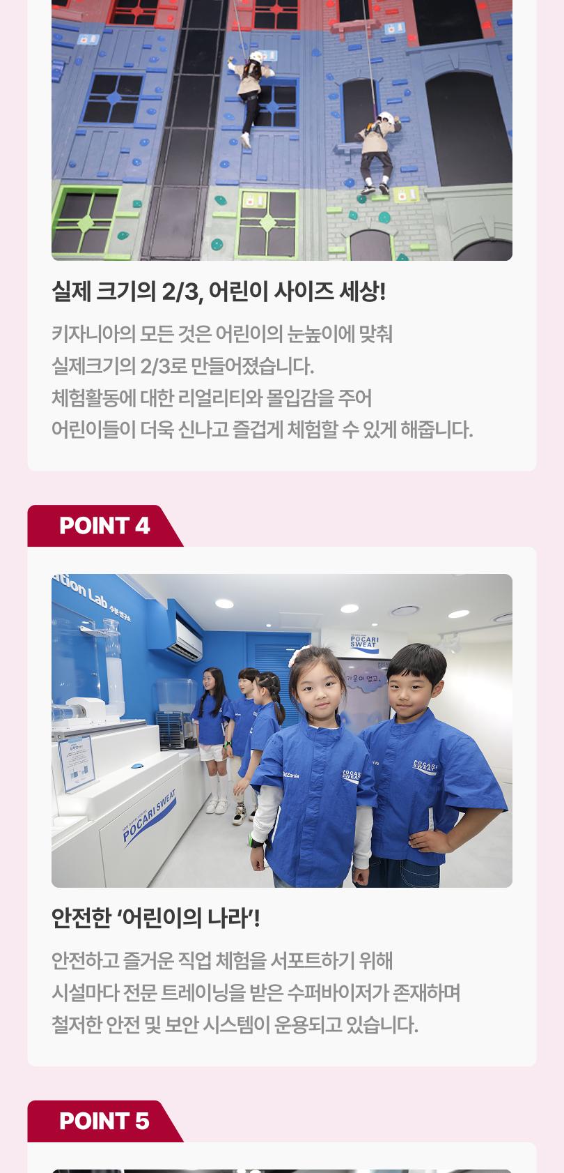 상품 상세 이미지 9