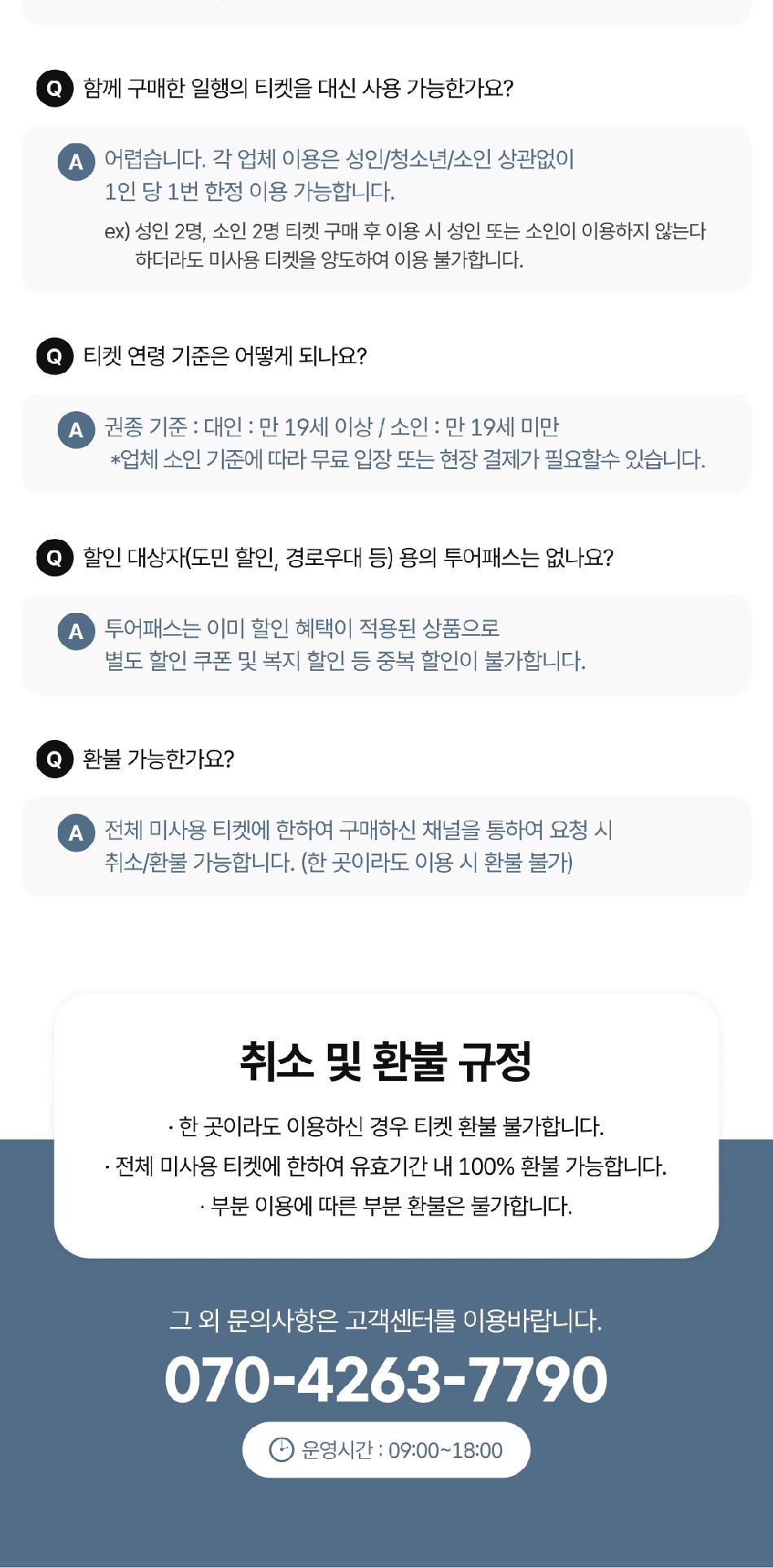 상품 상세 이미지 9