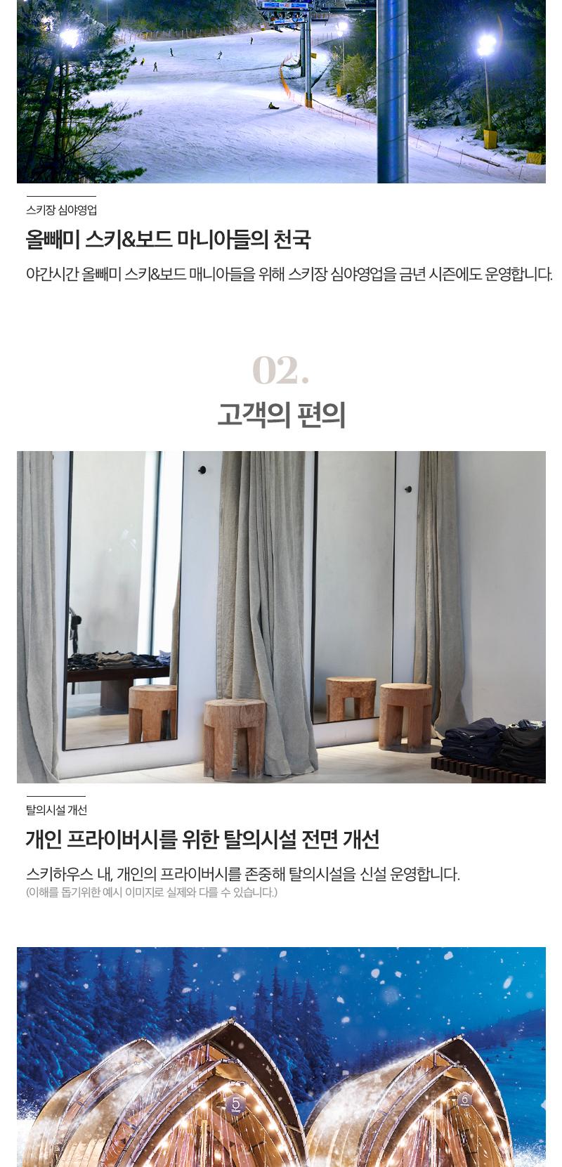 상품 상세 이미지 6