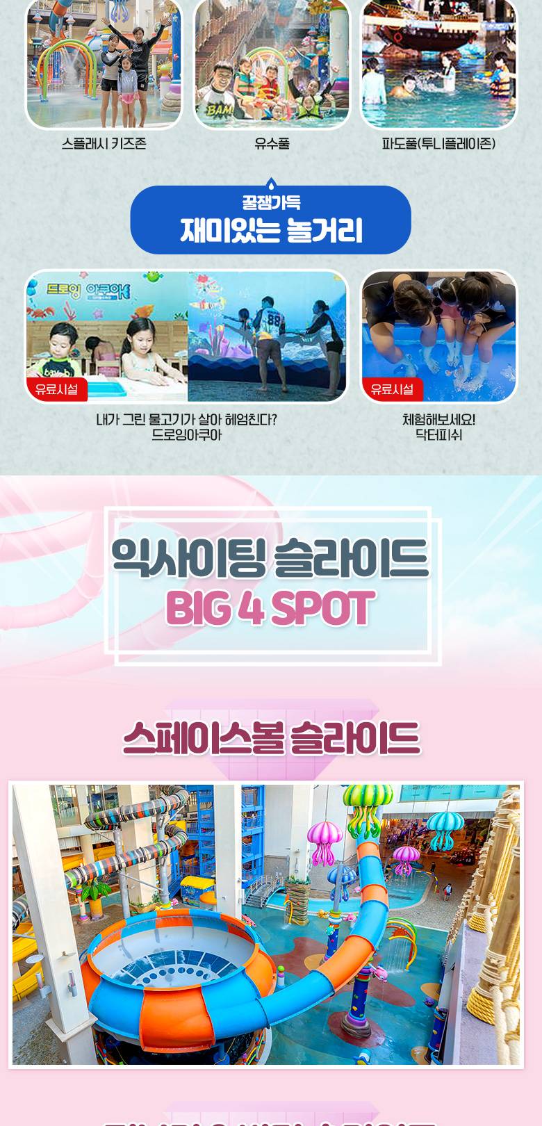 상품 상세 이미지 9