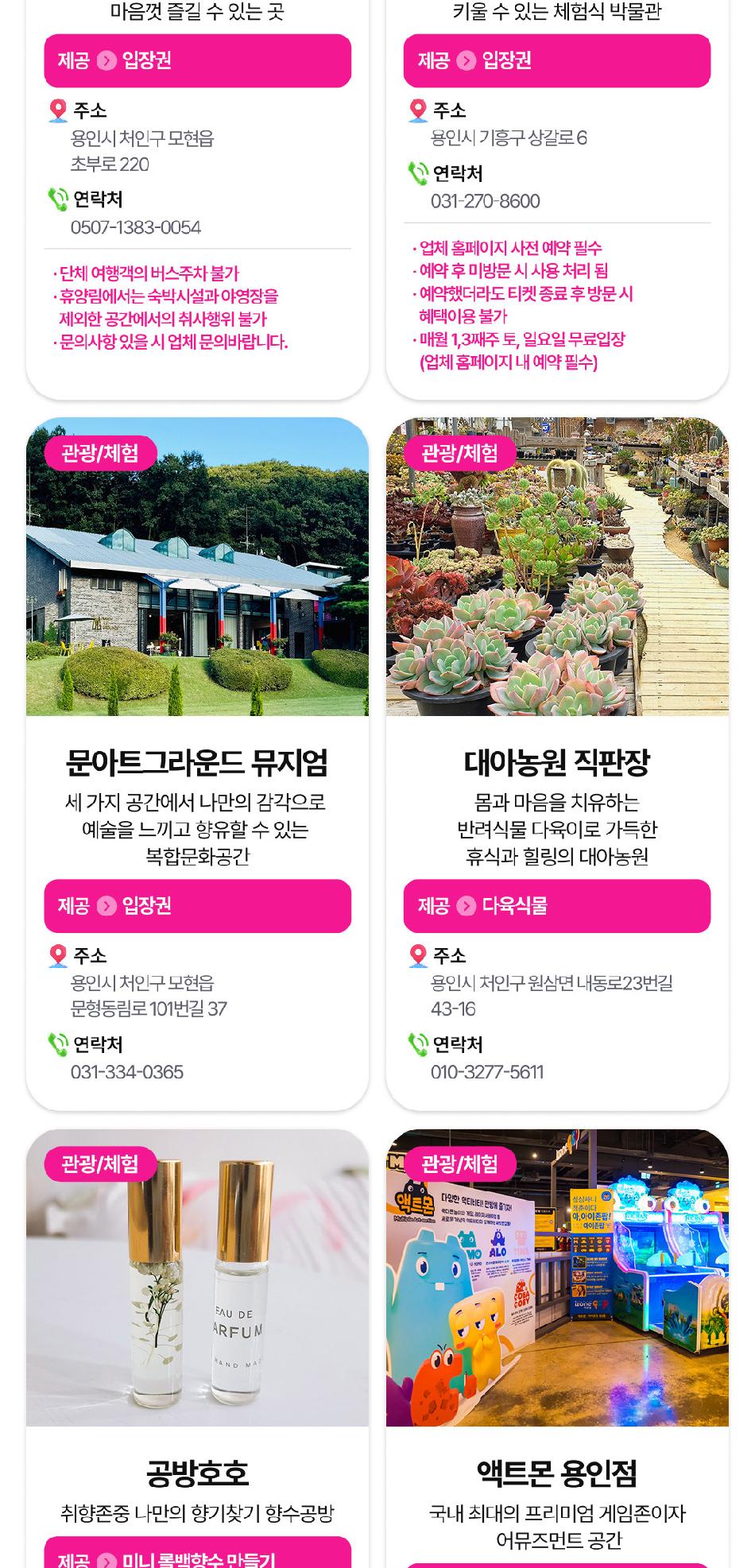 상품 상세 이미지 14