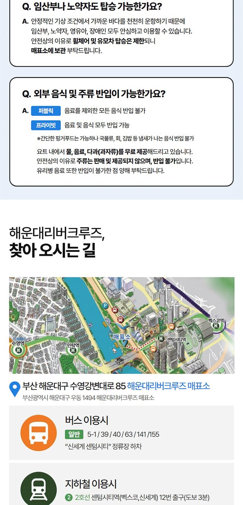 상품 상세 이미지 18