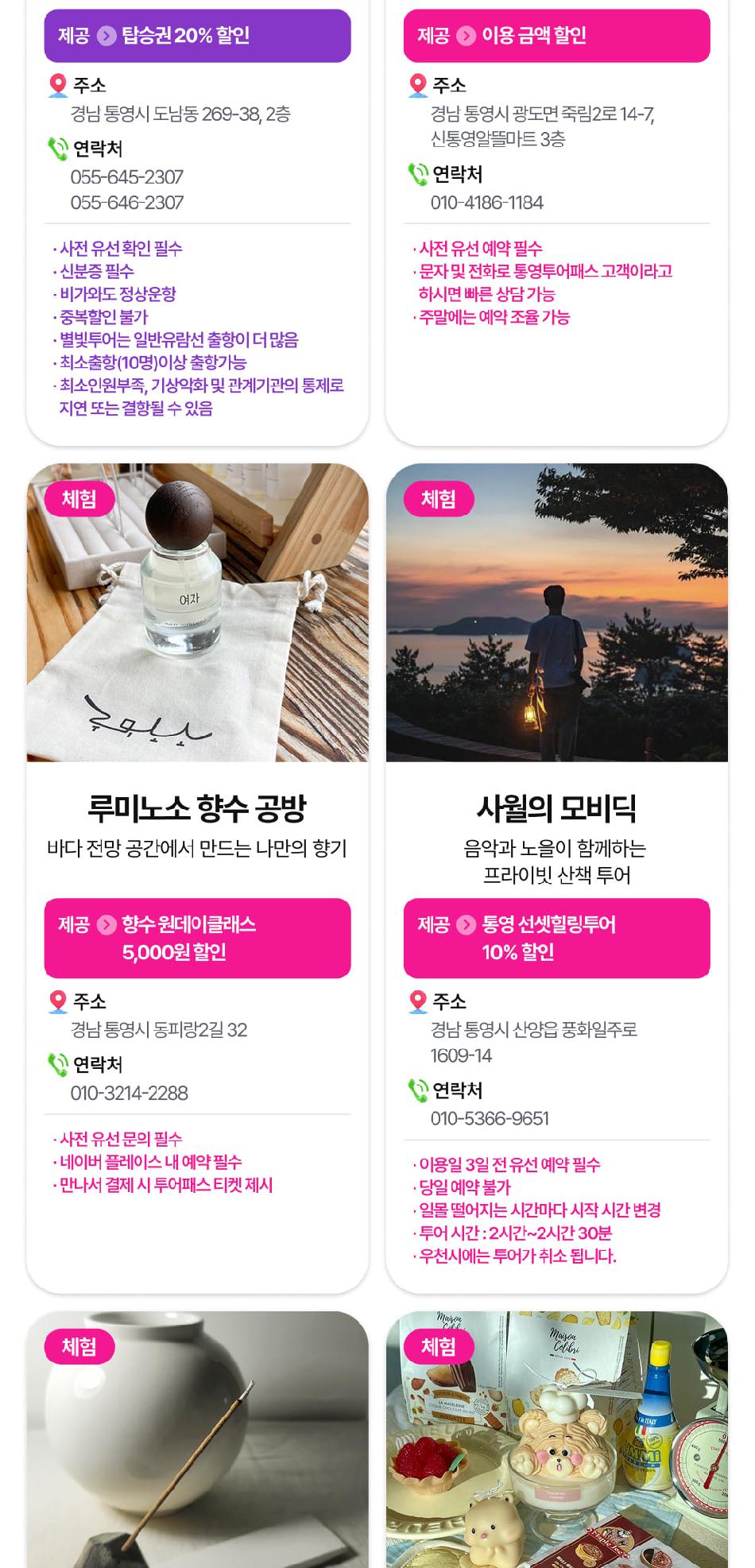 상품 상세 이미지 22