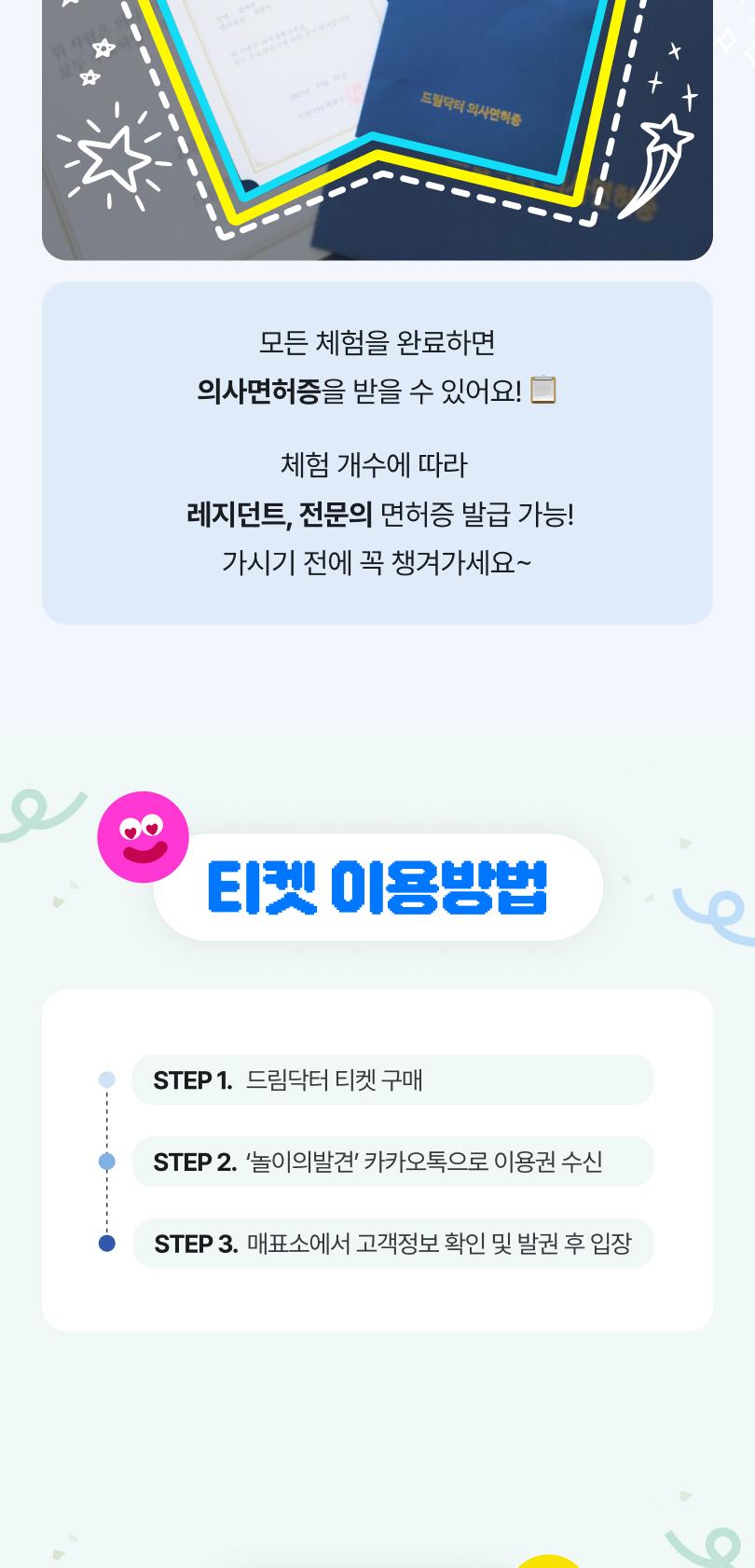 상품 상세 이미지 13