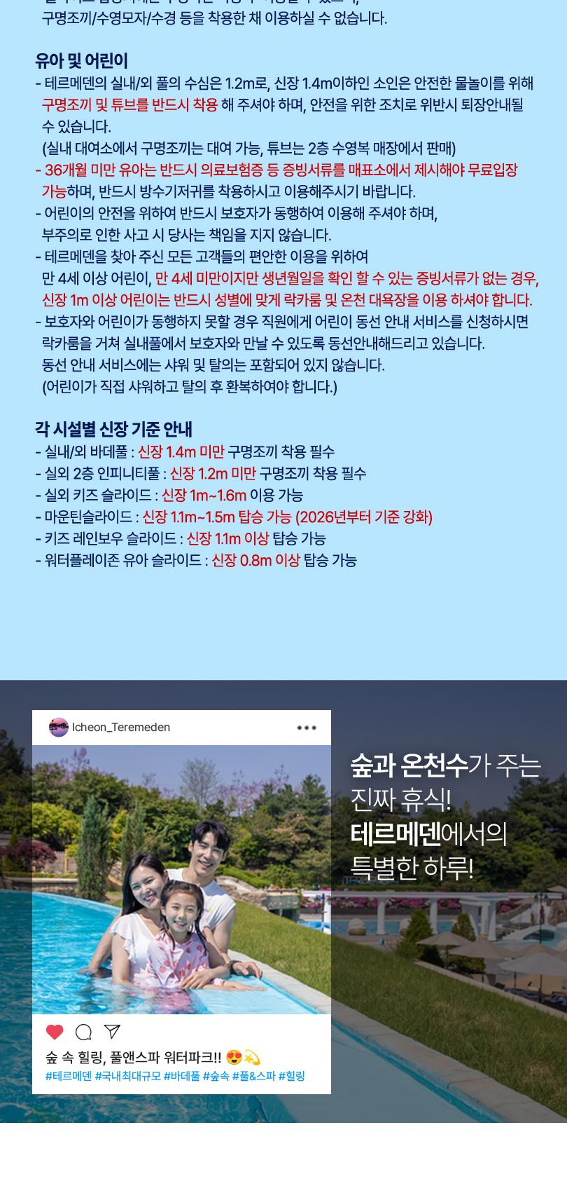 상품 상세 이미지 6