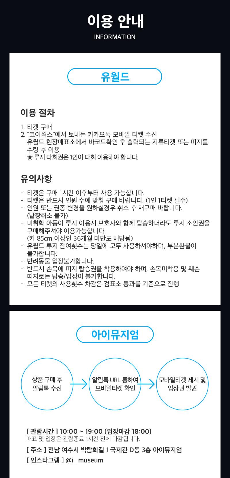 상품 상세 이미지 24