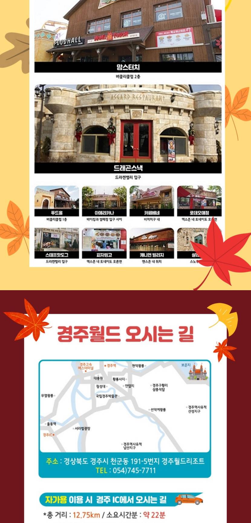 상품 상세 이미지 20