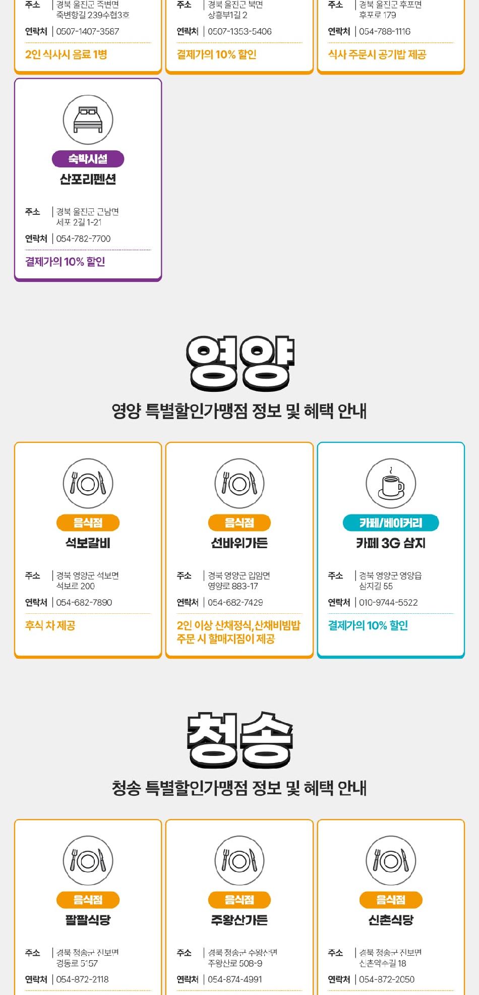 상품 상세 이미지 22