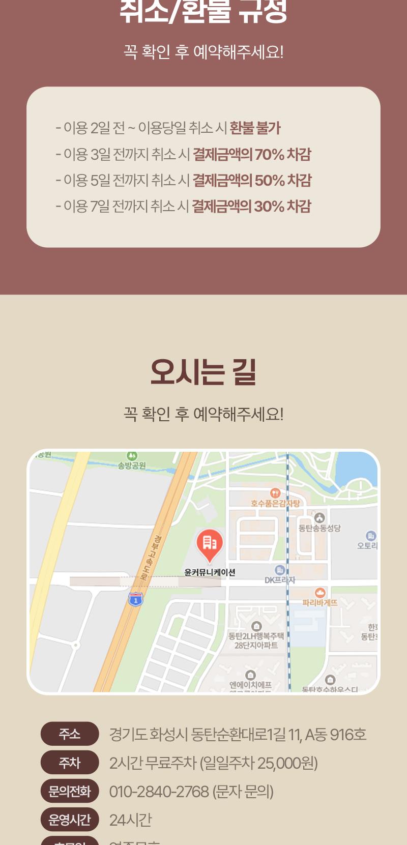 상품 상세 이미지 13