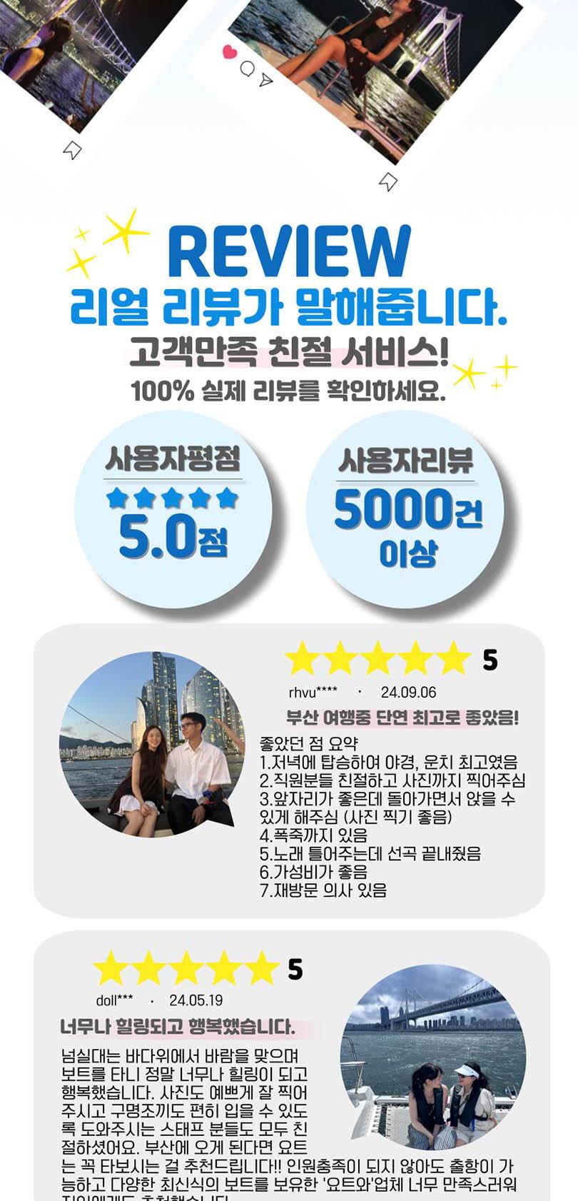 상품 상세 이미지 5