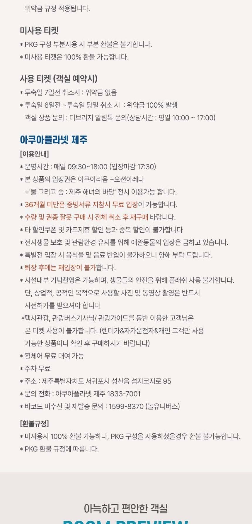 상품 상세 이미지 6