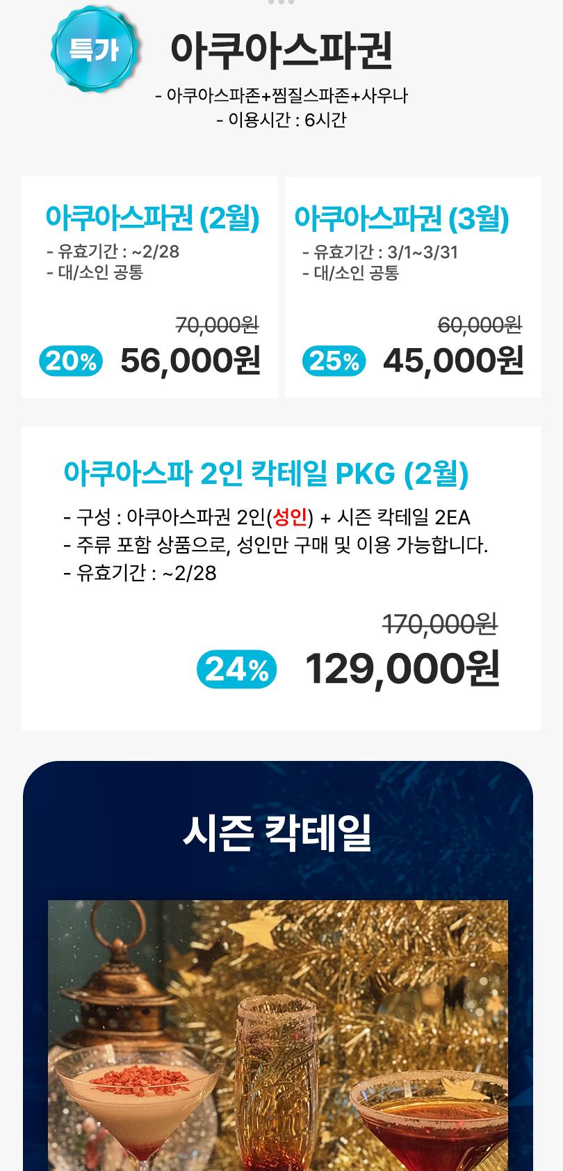 상품 상세 이미지 2