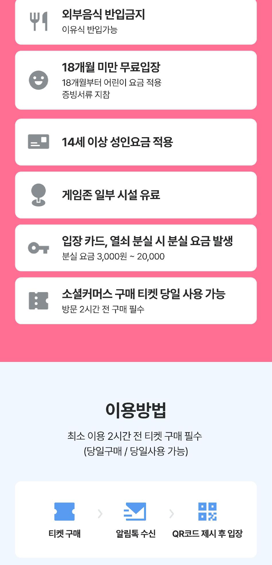 상품 상세 이미지 3