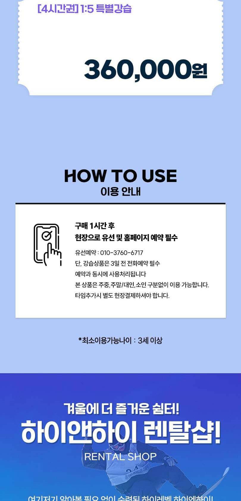 상품 상세 이미지 8