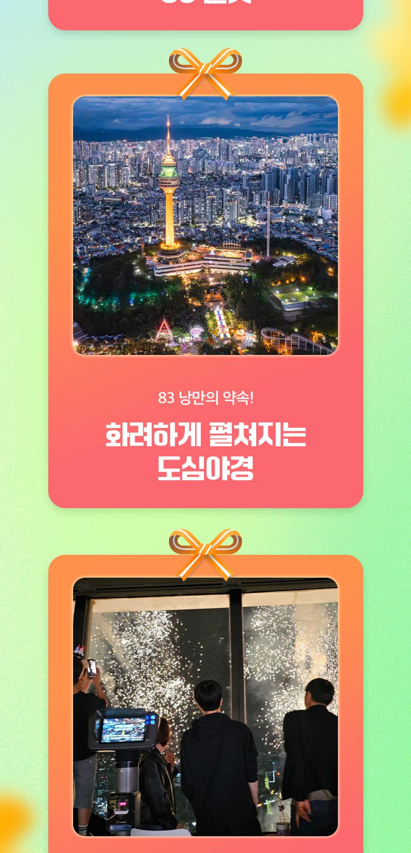 상품 상세 이미지 11