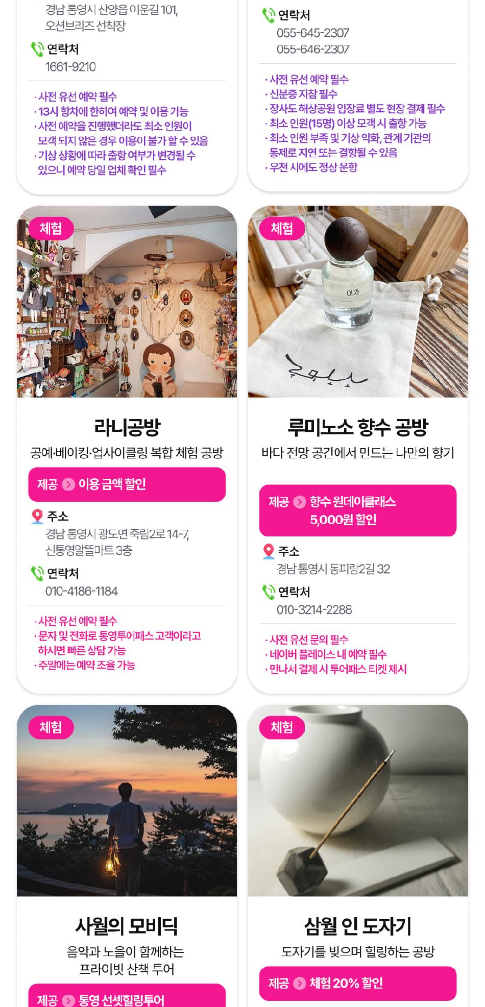 상품 상세 이미지 21