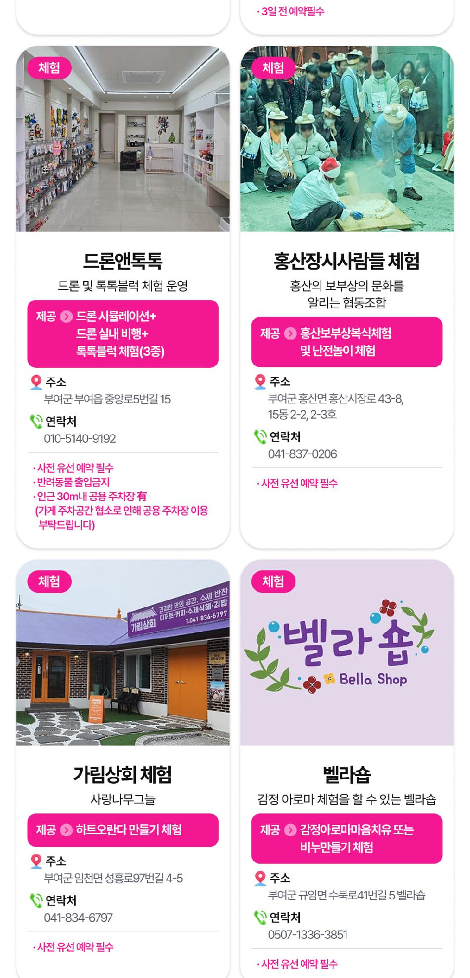 상품 상세 이미지 73