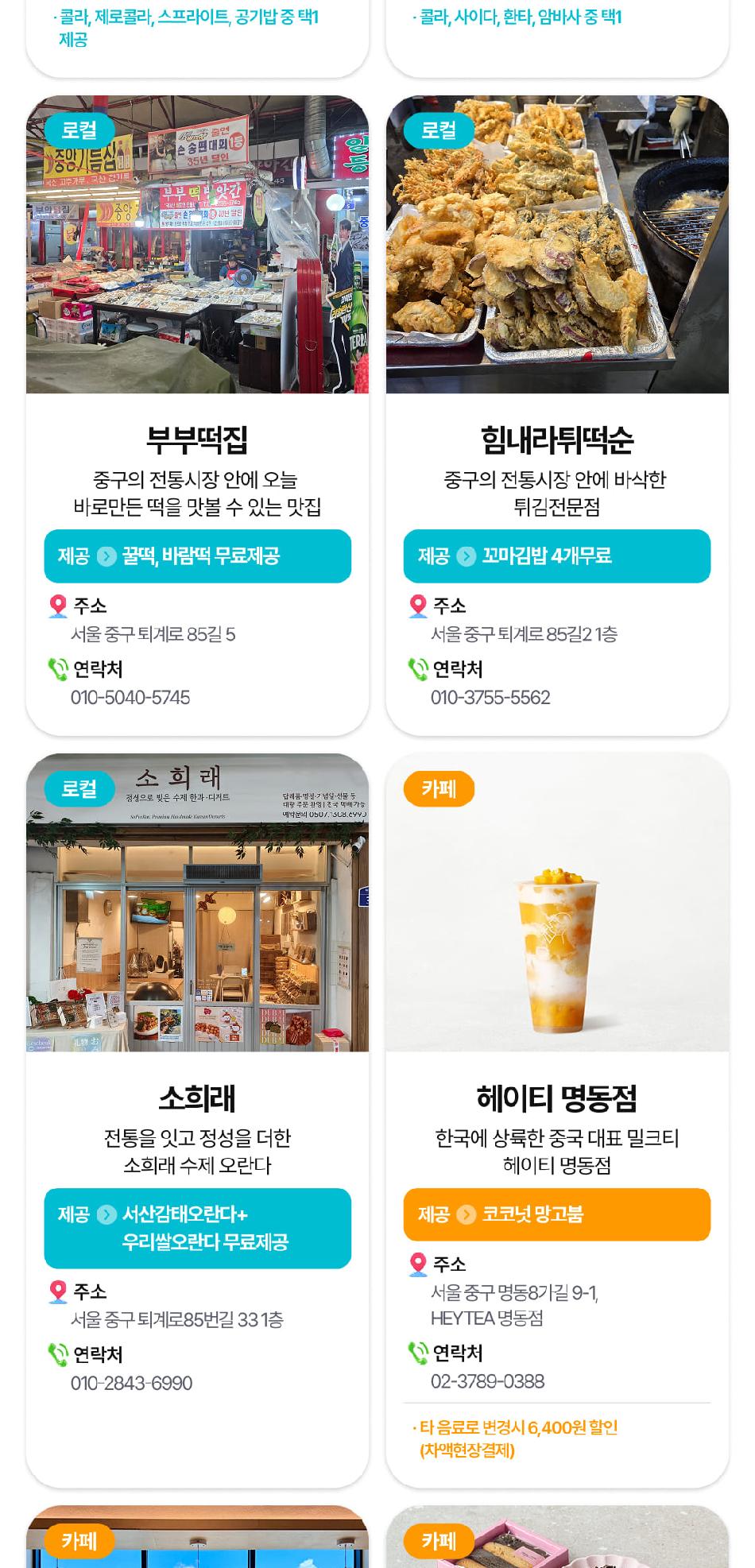 상품 상세 이미지 17