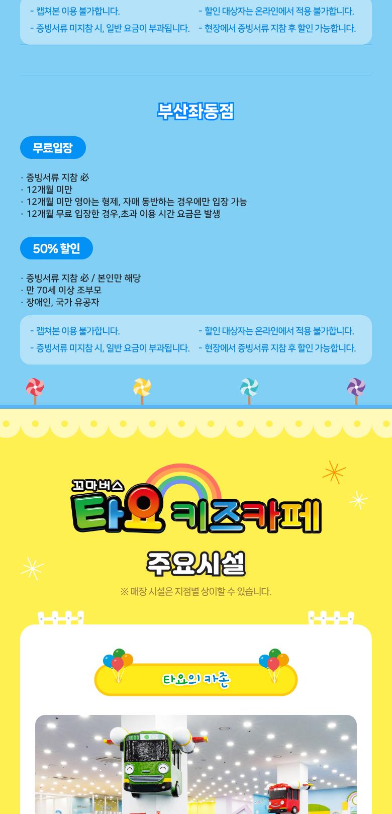 상품 상세 이미지 8